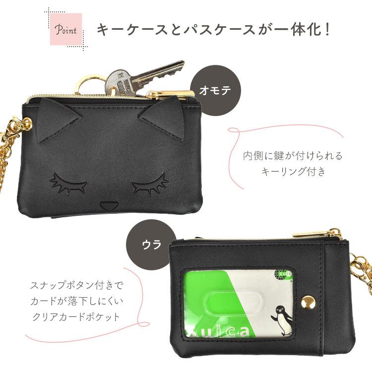 flapper_bags パスケース リール付き 小銭入れ キーケース付き 一体型