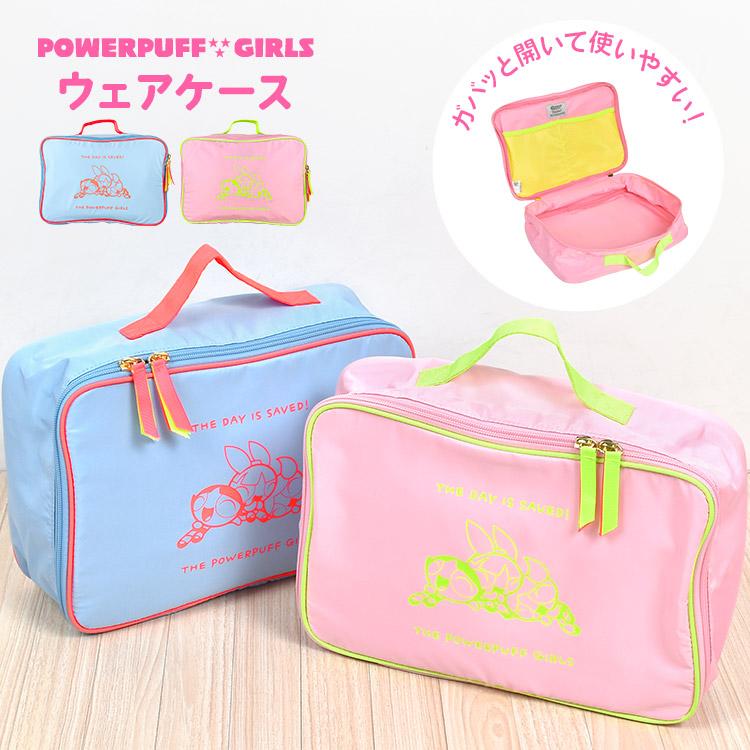 flapper_bags トラベルポーチ 旅行 ポーチ パワーパフガールズ