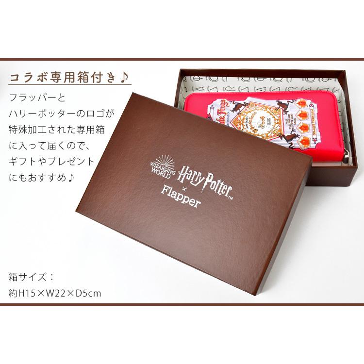 激安の 長財布 レディース ラウンドファスナー 合皮 ハリーポッター グッズ 財布 おしゃれ かわいい 大人 子供 女の子 女子 高校生 中学生 大人 特別価格 Carlavista Com