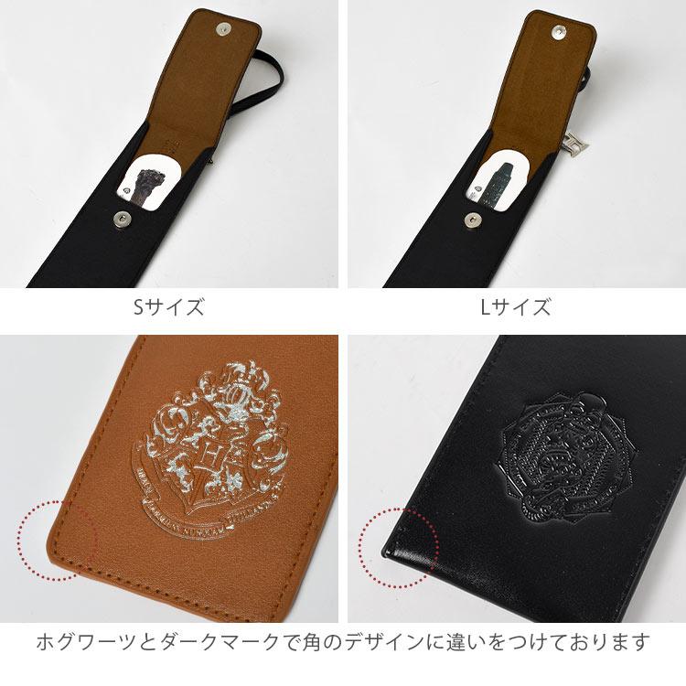 flapper_bags ハリーポッター 杖 ケース 公式 ハリポタ ドラコ