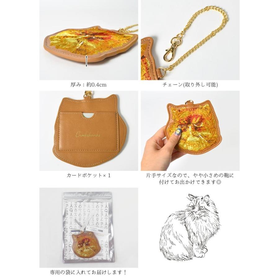 パスケース ハリーポッター レディース キッズ クルックシャンクス 定期入れ 猫 ねこ ハーマイオニー 茶色 刺繍 ハリー ポッター 合皮 キャラクター グッズ Adc F2124 Tis 通販 Yahoo ショッピング
