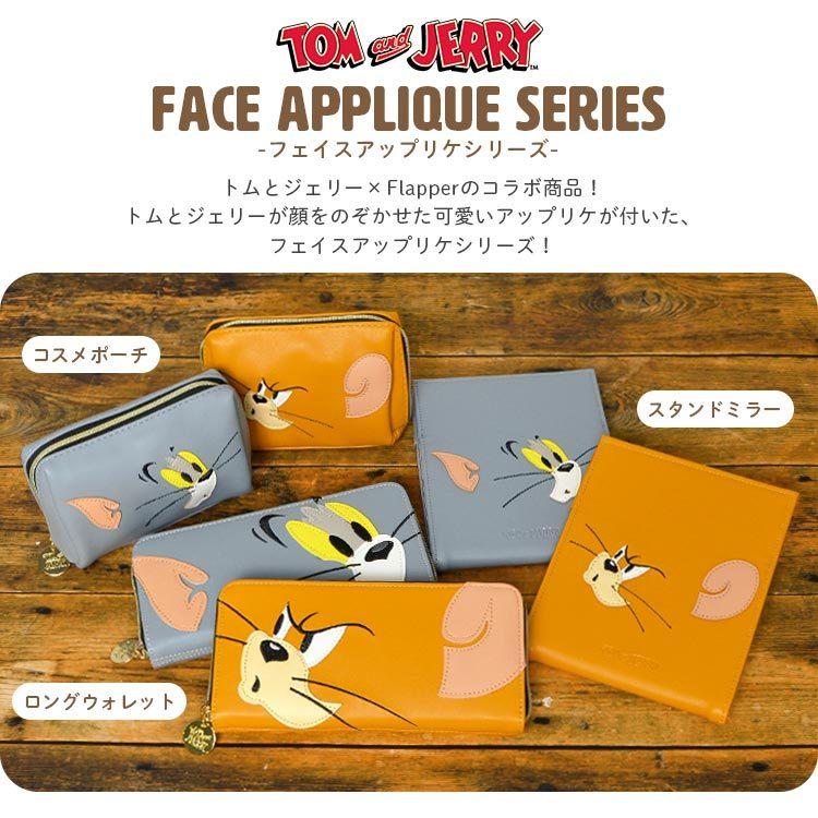 flapper_bags コスメポーチ ミニポーチ 小物入れ 可愛い トムと