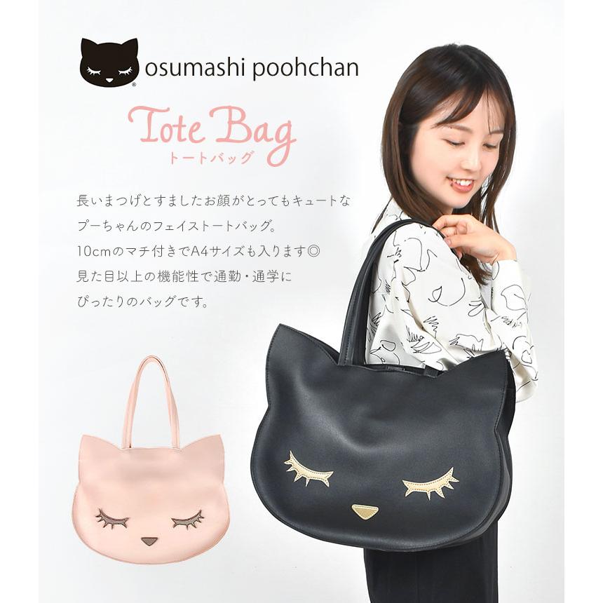 flapper_bags トートバッグ レディース A4 おすましプーちゃん 猫 ねこ