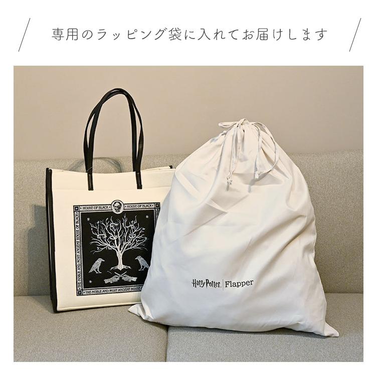 flapper_bags ハリーポッター トートバッグ グッズ キャンバストート