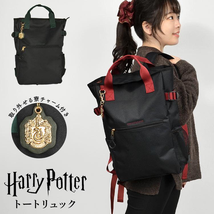 flapper_bags トートリュック レディース 大容量 ハリーポッター 2WAY