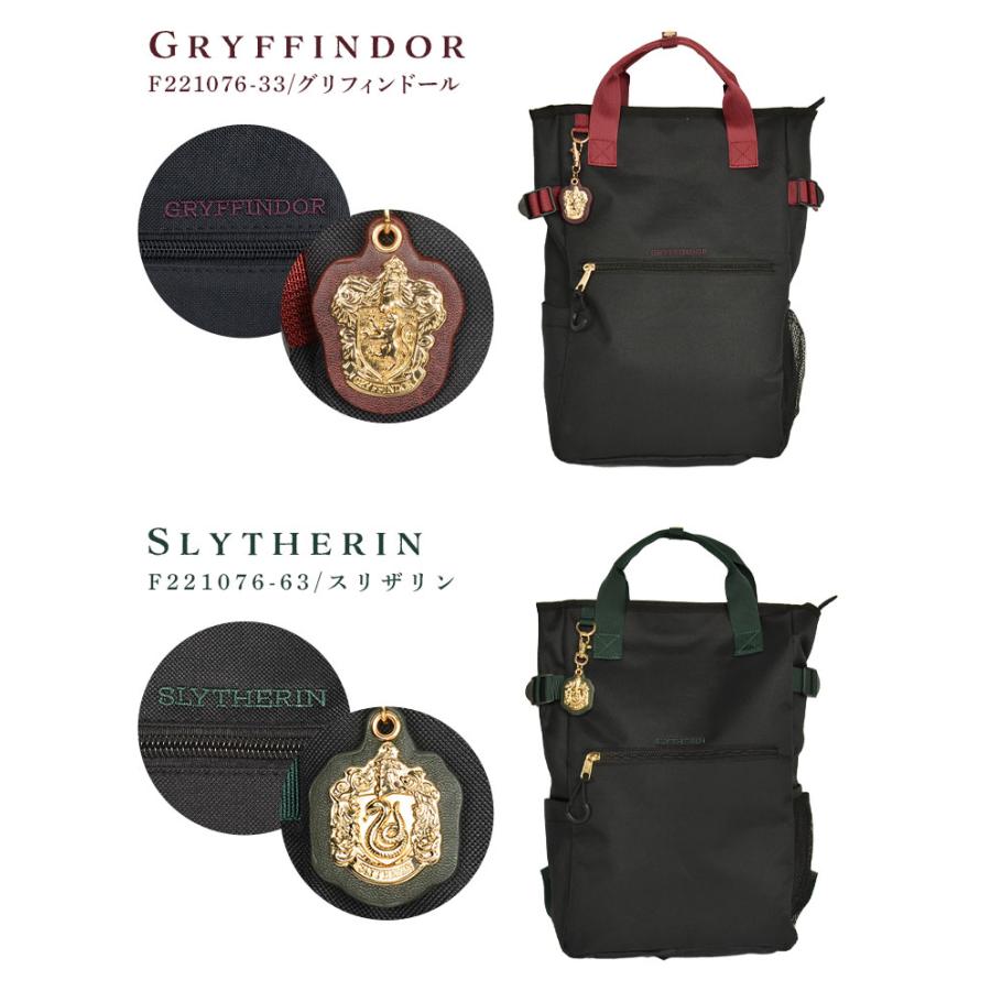 flapper_bags トートリュック レディース 大容量 ハリーポッター 2WAY