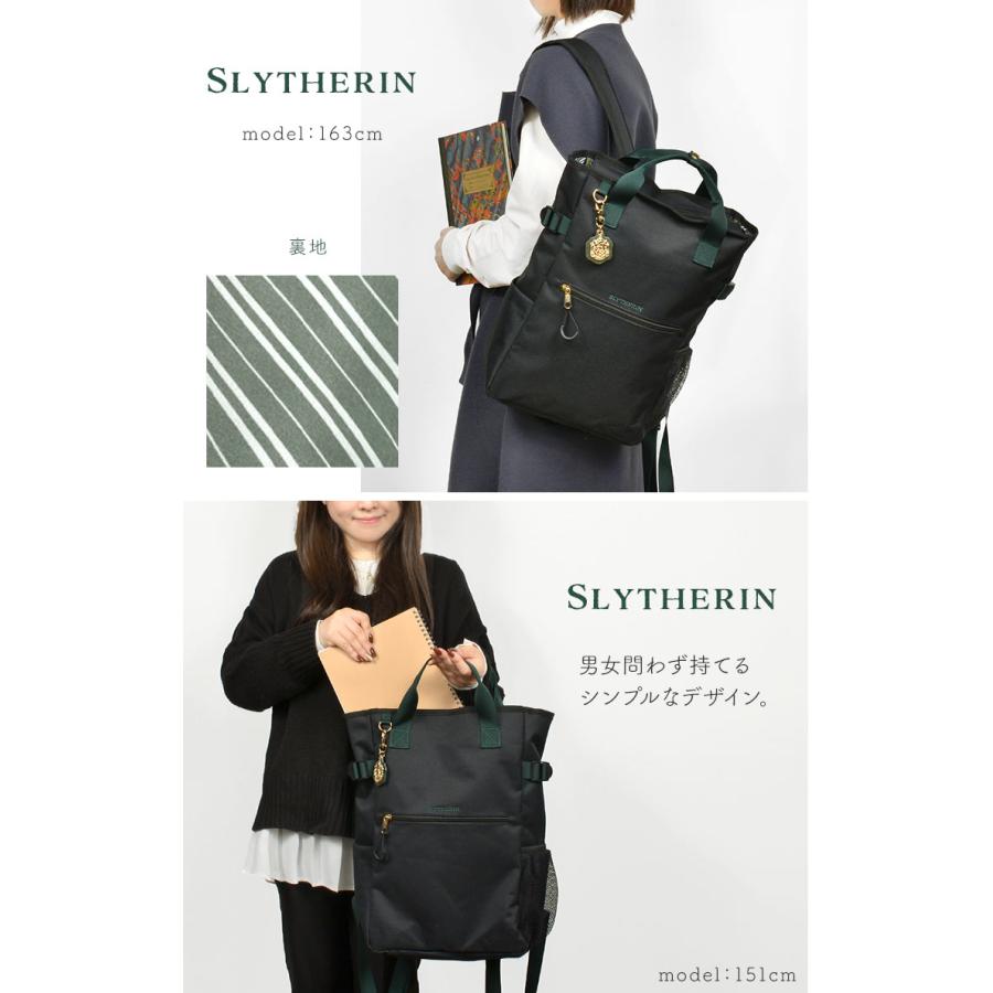 flapper_bags トートリュック レディース 大容量 ハリーポッター