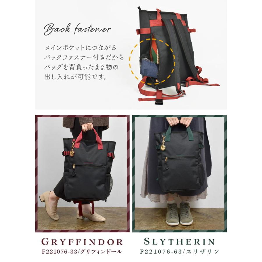 flapper_bags トートリュック レディース 大容量 ハリーポッター 2WAY