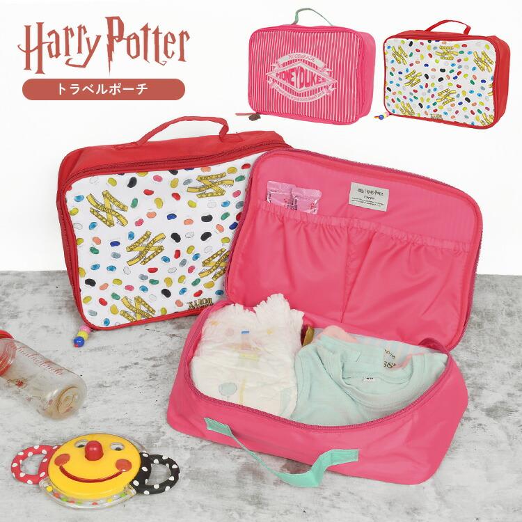 flapper_bags トラベルポーチ 収納ポーチ 旅行 収納バッグ 軽量