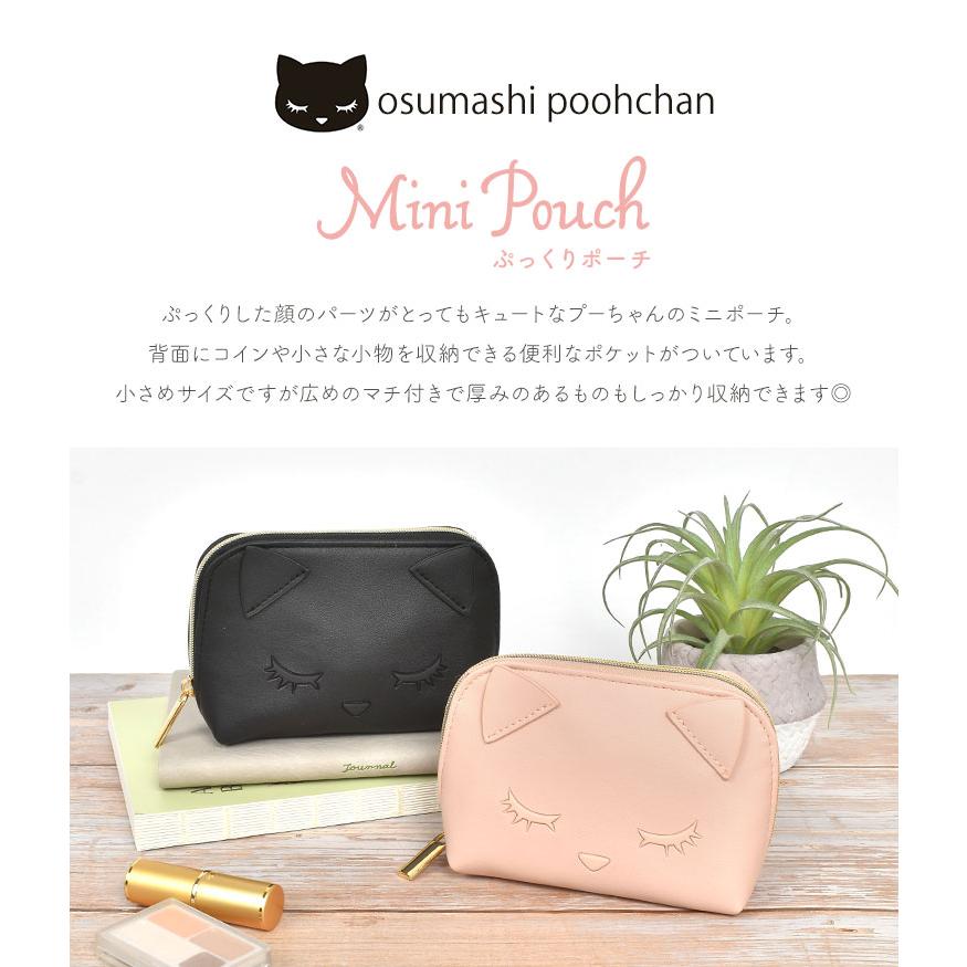 flapper_bags ポーチ 小物入れ おすましプーちゃん 猫 ねこ