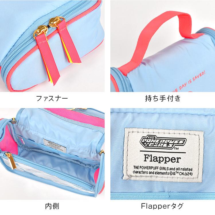 ハンドメイド：ふかふかペーパーポーチ/ペーパーバッグ/トレペ仕上げ ハンドメイド：ふかふかペーパーポーチ/ペーパーバッグ/トレペ仕上げ