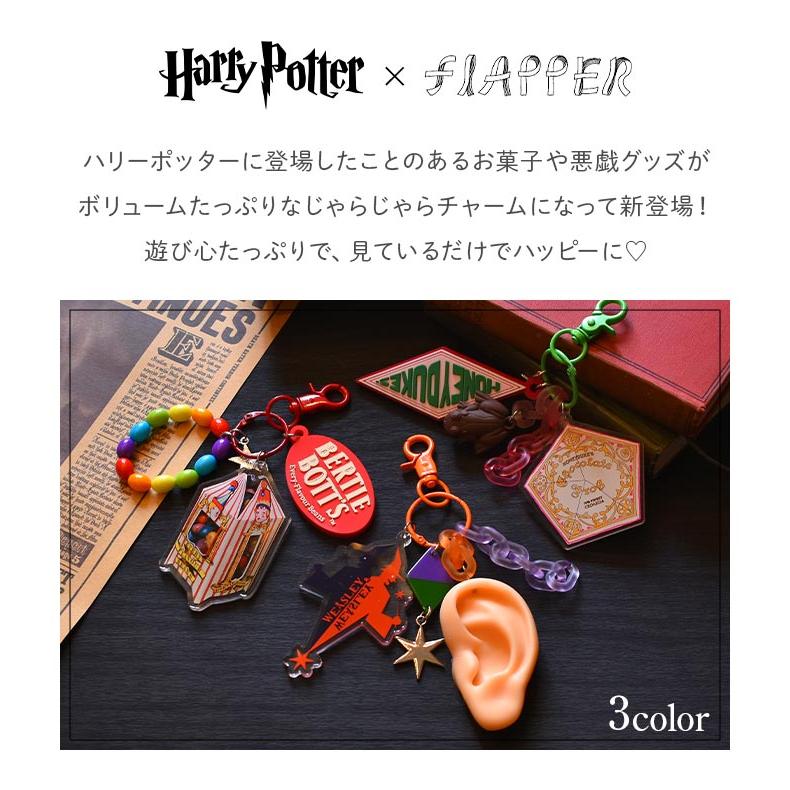 （希少）Harry Potter ジュエリーセット&クリスタルキーチェーン 希少）Harry Potter ジュエリーセット&クリスタルキーチェーン