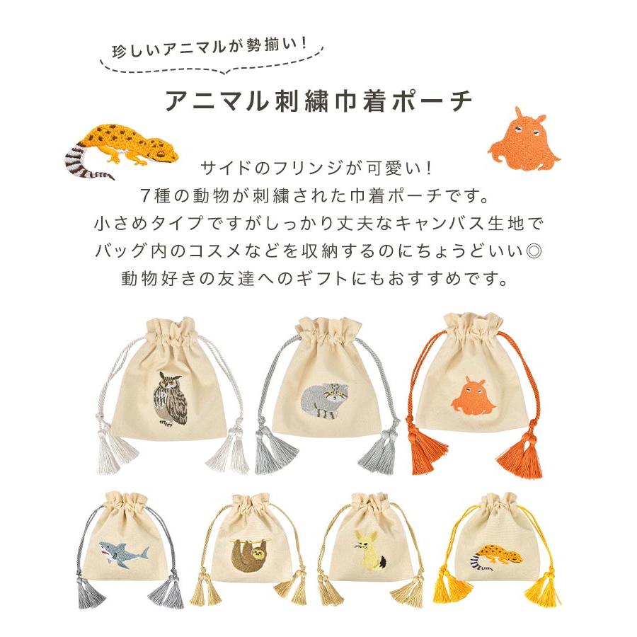 らぶぶ ポーチ、巾着袋セット ミニ巾着袋セット ラブブ｜Yahoo!フリマ（旧PayPayフリマ）