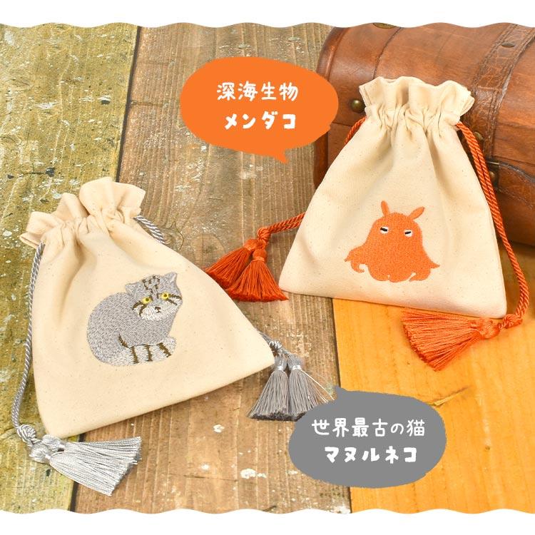 flapper_bags 巾着 小物入れ ポーチ 巾着ポーチ 巾着袋 かわいい 動物