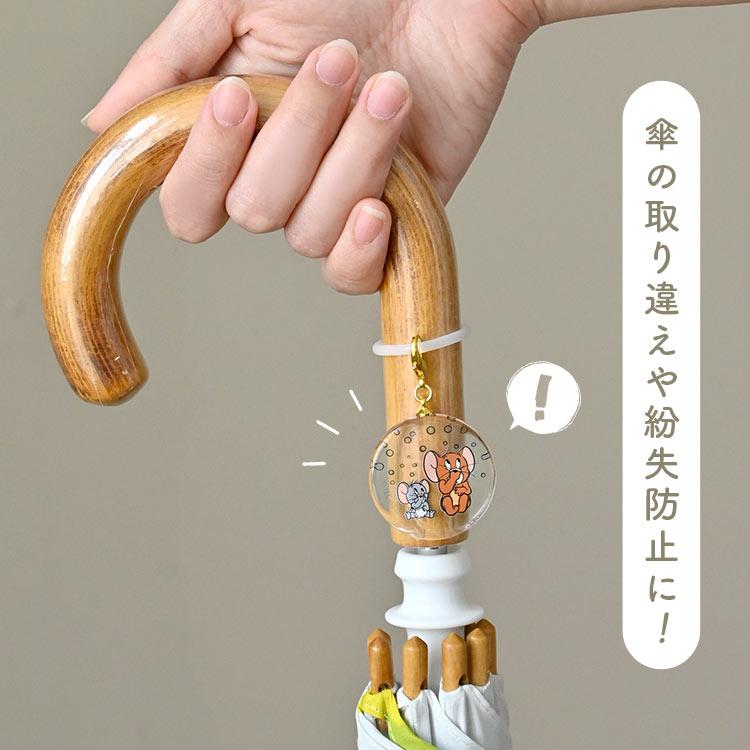 flapper_bags トムとジェリー アンブレラマーカー めじるし