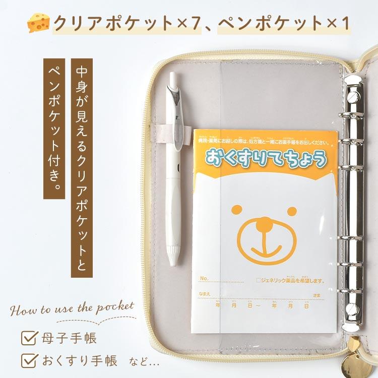 flapper_bags マルチケース 通帳 母子手帳ケース トムとジェリー お薬