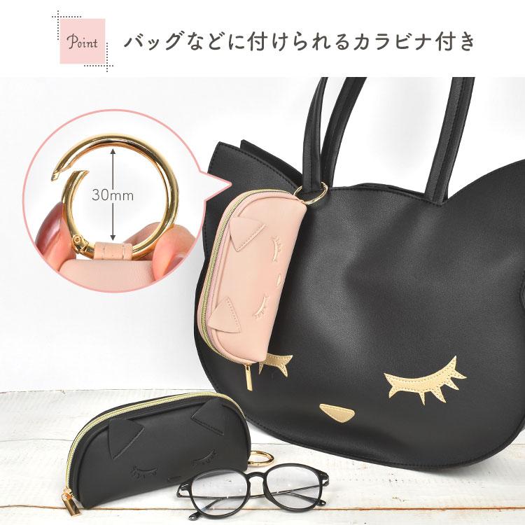 flapper_bags メガネケース かわいい 猫 ねこ おすましプーちゃん 眼鏡