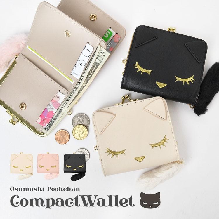 財布 二つ折り レディース おすましプーちゃん キャラクター 大容量 ミニ財布 かわいい 猫 ネコ 女の子 おしゃれ カードケース がま口 Adc P Tis 通販 Yahoo ショッピング