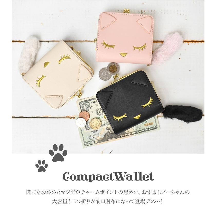 財布 二つ折り レディース おすましプーちゃん キャラクター 大容量 ミニ財布 かわいい 猫 ネコ 女の子 おしゃれ カードケース がま口 Adc P Tis 通販 Yahoo ショッピング