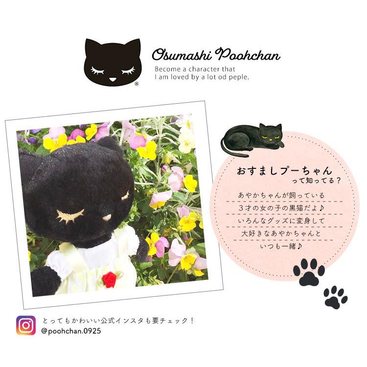 アディクト キーケース レディース おすましプーちゃん キーリング