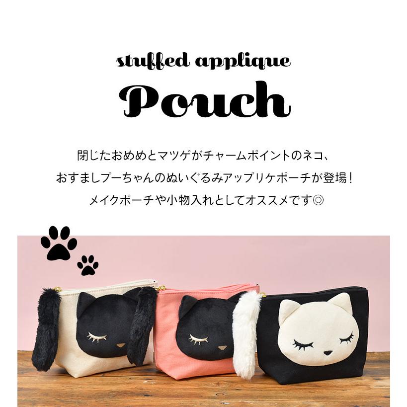 ポーチ 小物入れ かわいい おすましプーちゃん キャラクター メイクポーチ 化粧ポーチ Cat トラベルポーチ おしゃれ コスメポーチ ねこ 猫 ネコ Adc P8142 Tis 通販 Yahoo ショッピング