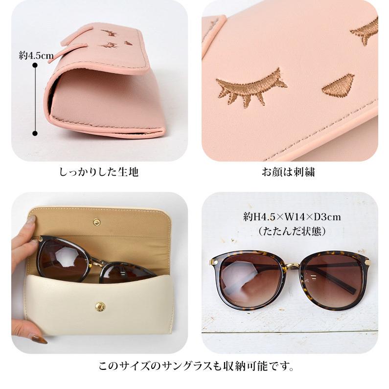 メガネケース かわいい 眼鏡ケース レディース ネコ耳 おすましプーちゃん めがねケース おしゃれ シンプル 通勤 通学 高校生 中学生 小学生 女性 Adc P8166 Tis 通販 Yahoo ショッピング