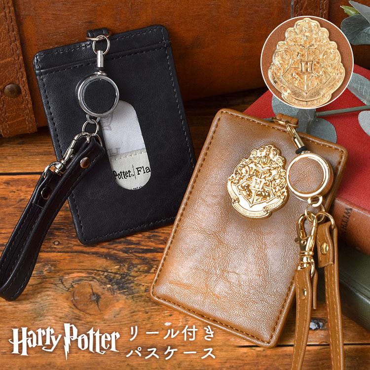flapper_bags パスケース リール付き 定期入れ ハリーポッター グッズ