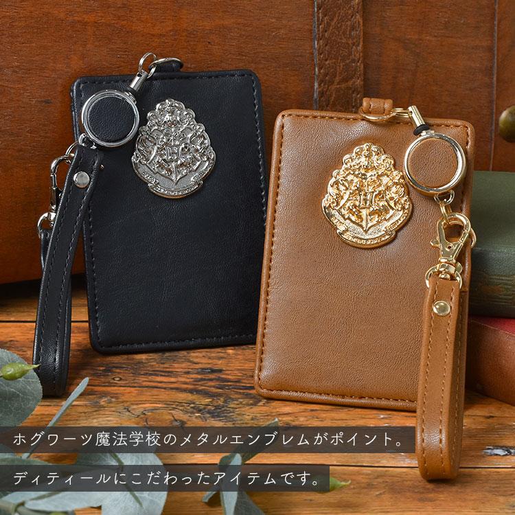flapper_bags パスケース リール付き 定期入れ ハリーポッター グッズ