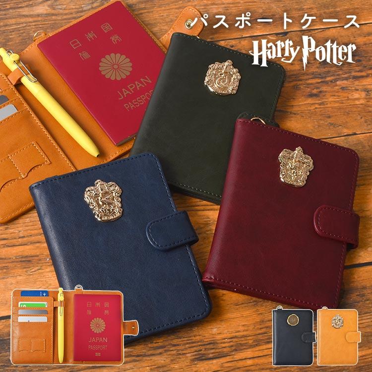 Harry Potter ハリーポッター イギリス限定 パスポートケース カバー flapper_bags パスポートケース ハリーポッター グッズ ハリポタ