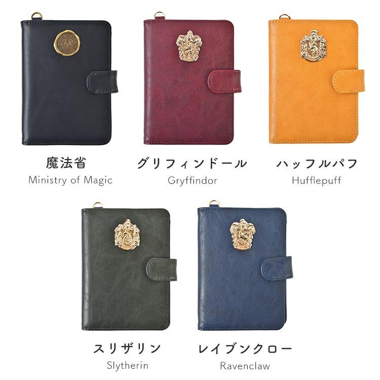 flapper_bags パスポートケース ハリーポッター グッズ ハリポタ
