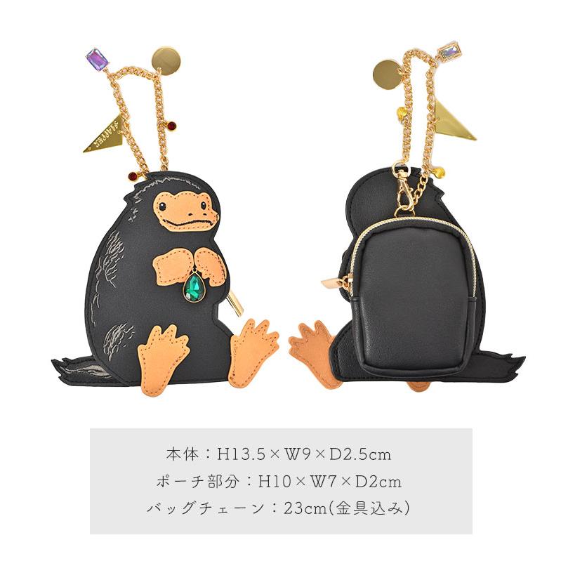 flapper_bags ニフラー ファンタビ グッズ ポーチ ファンタスティック