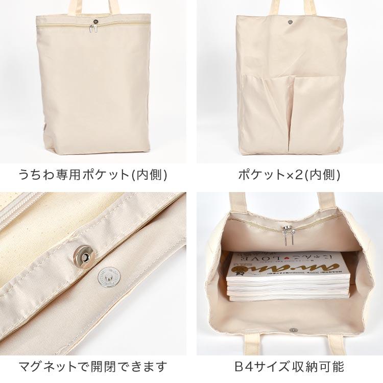 flapper_bags 推し活 バッグ トートバッグ うちわが入るトートバッグ