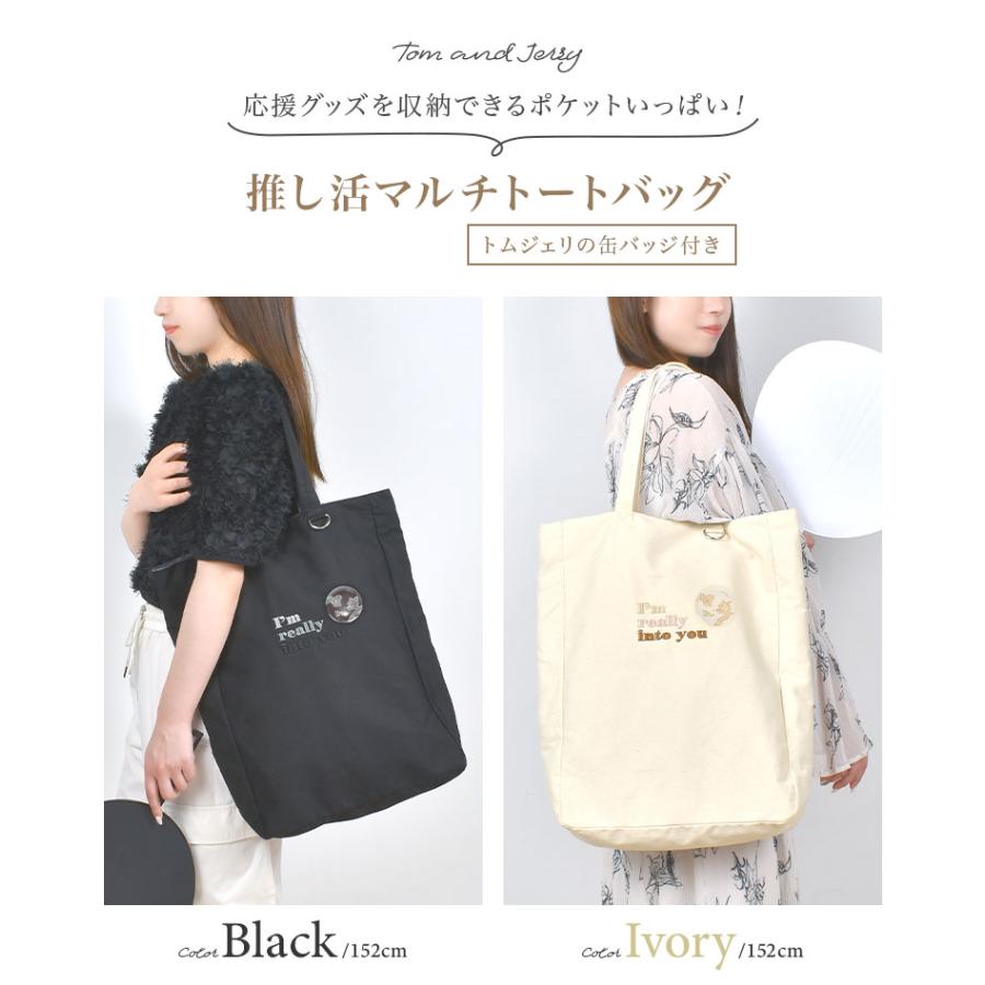 flapper_bags 推し活 バッグ トートバッグ うちわが入るトートバッグ