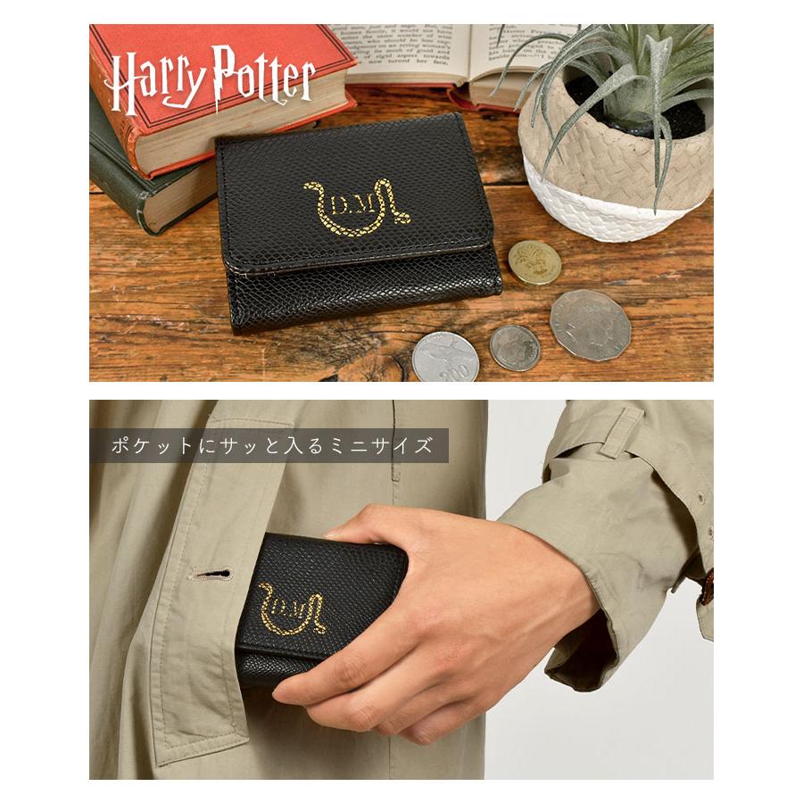 財布 ハリー ポッター ウォレット ドラコ マルフォイ レディース