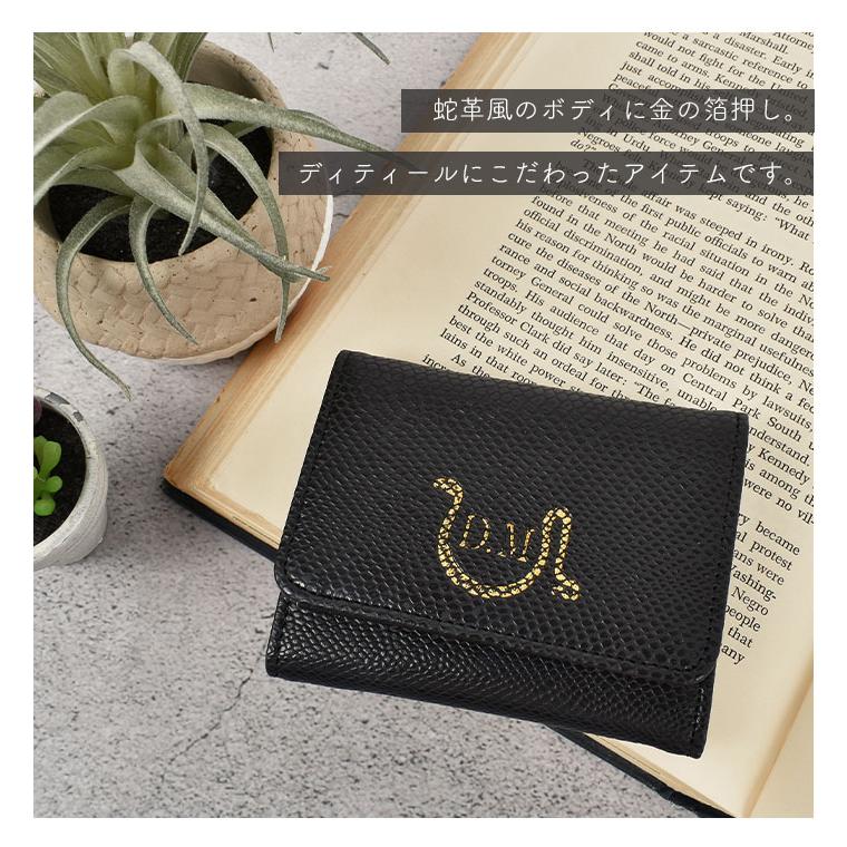 財布 ハリー ポッター ウォレット ドラコ マルフォイ レディース