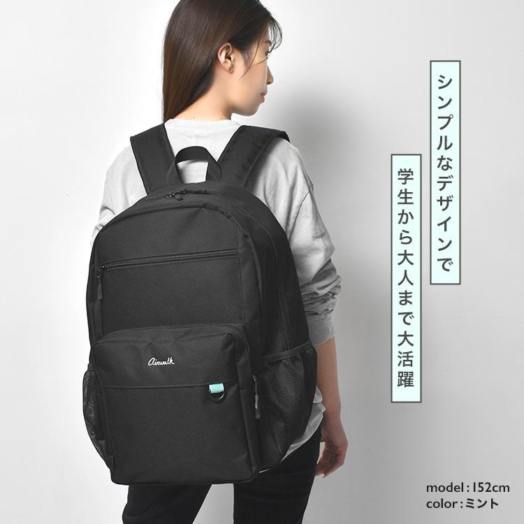 AIRWALK（エアウォーク） リュック 通学 女子 男子 大容量 リュック