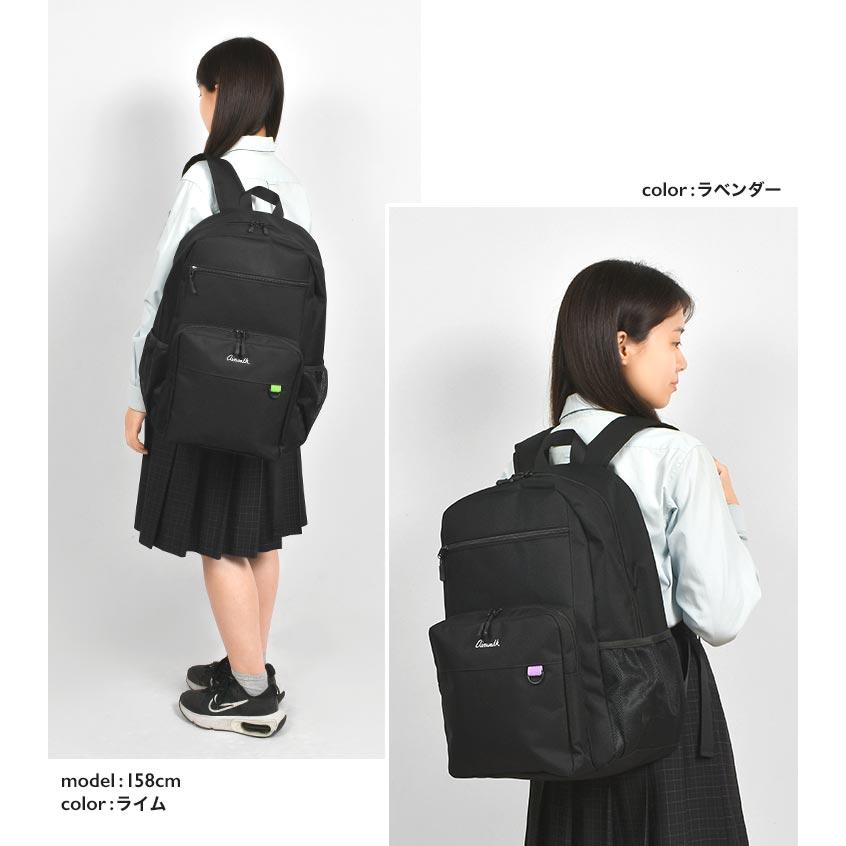 AIRWALK（エアウォーク） リュック 通学 女子 男子 大容量 リュック