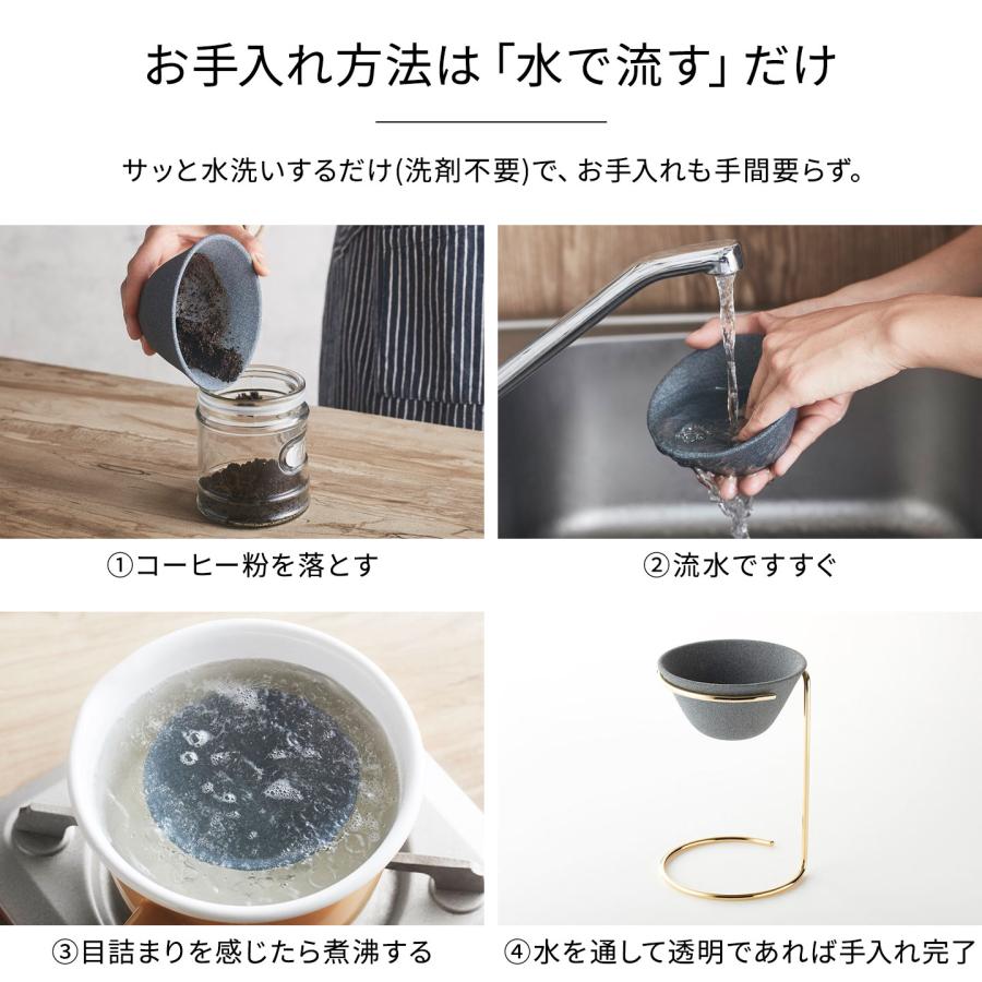 Ceraful（セラフル） セラミック コーヒーフィルター セラフルスタンド