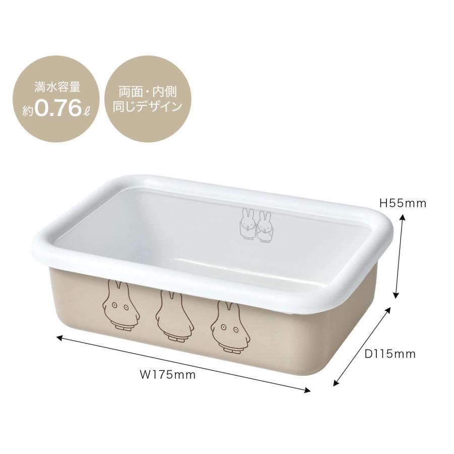 富士ホーロー ミッフィー 保存容器 ホーロー 浅型角容器 角型 Mサイズ