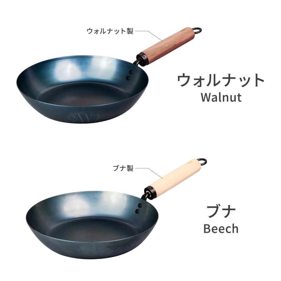 鉄パン 藤田金属 鉄フライパン 藤田金属 匠の技 ふか い鉄パン 20cm