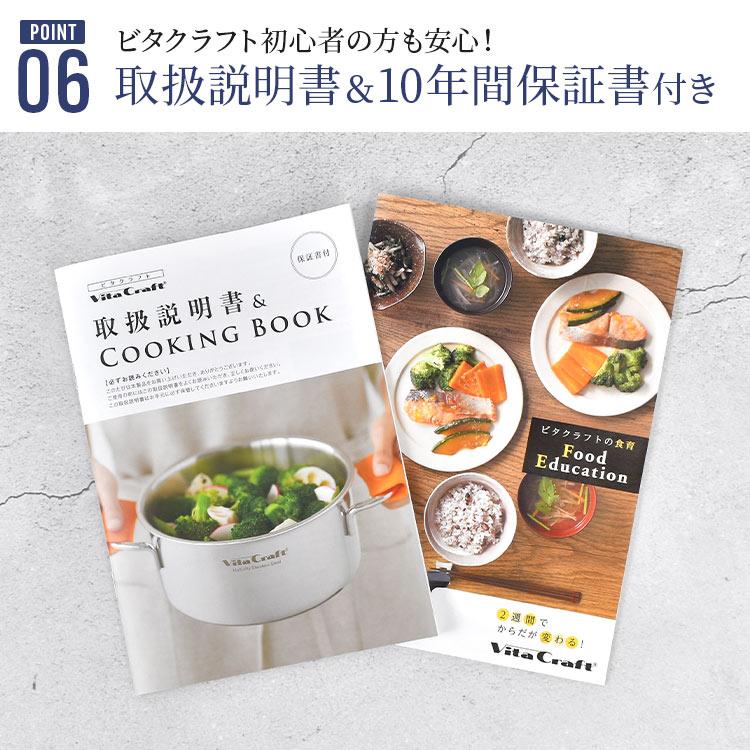 Vita Craft（ビタクラフト） フライパン 蓋付き 24cm ファイブ