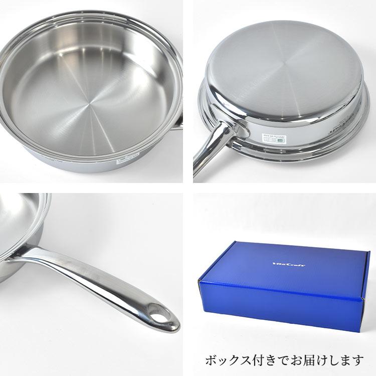 Vita Craft（ビタクラフト） フライパン 蓋付き 24cm ファイブ