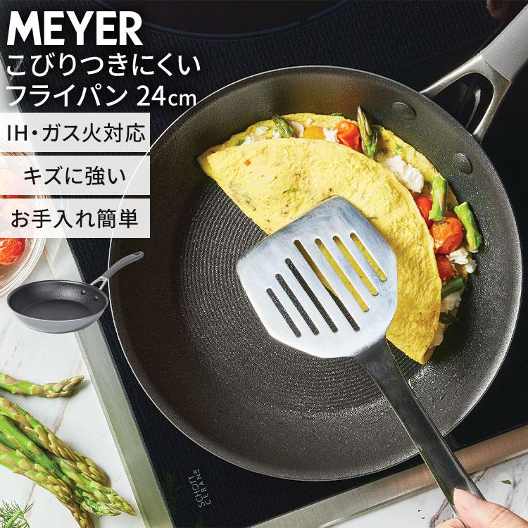 MEYER（マイヤー） フライパン 24cm 浅型 サーキュロン A1 CA1-P24