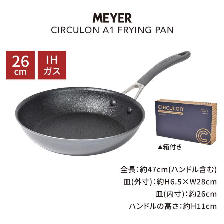 キ*ラ様 未使用　サーキュロン　オリジンズ　フライパン　　26cm MEYER マイヤー サーキュロンフライパン 26cm ガラス蓋セット ガス火