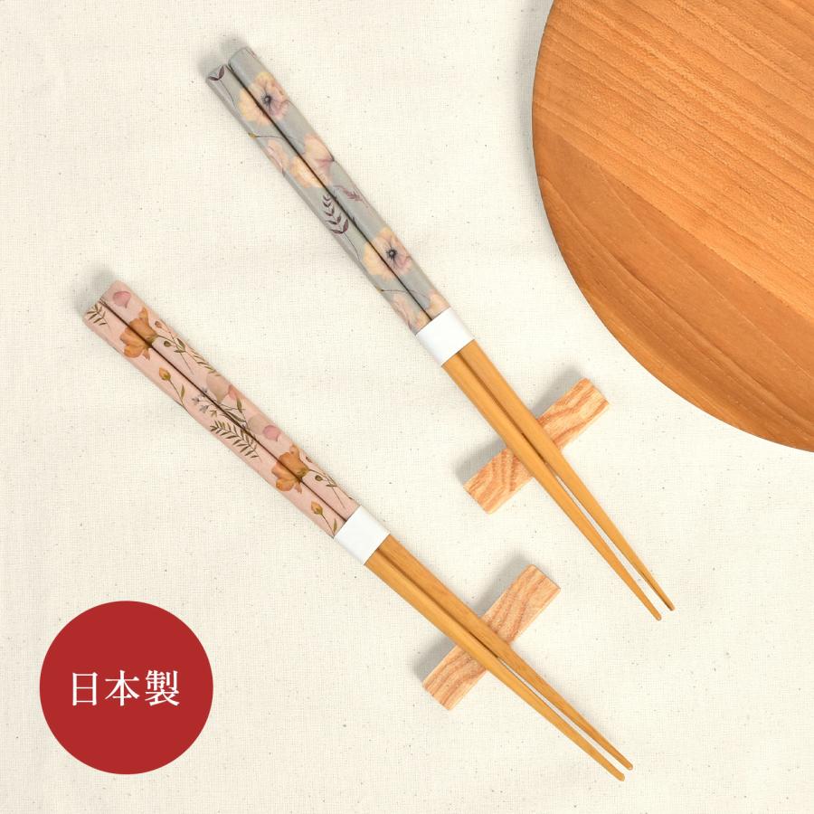 イシダ 夫婦箸 箸置き セット and NATURE アンドネイチャー フルール
