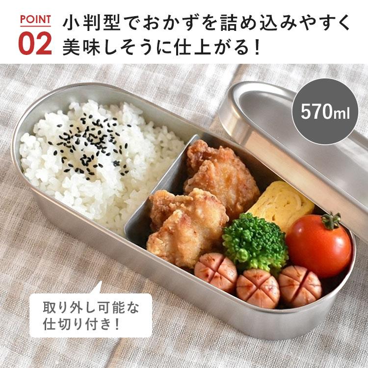 工房アイザワ お弁当箱 1段 18-8 ステンレス 小判型 ランチボックス