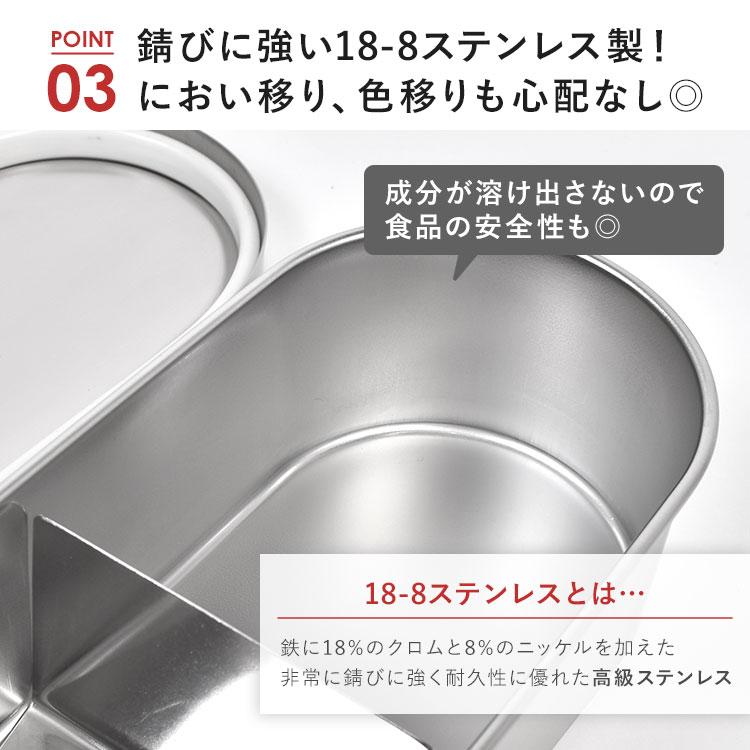 工房アイザワ お弁当箱 1段 18-8 ステンレス 小判型 ランチボックス