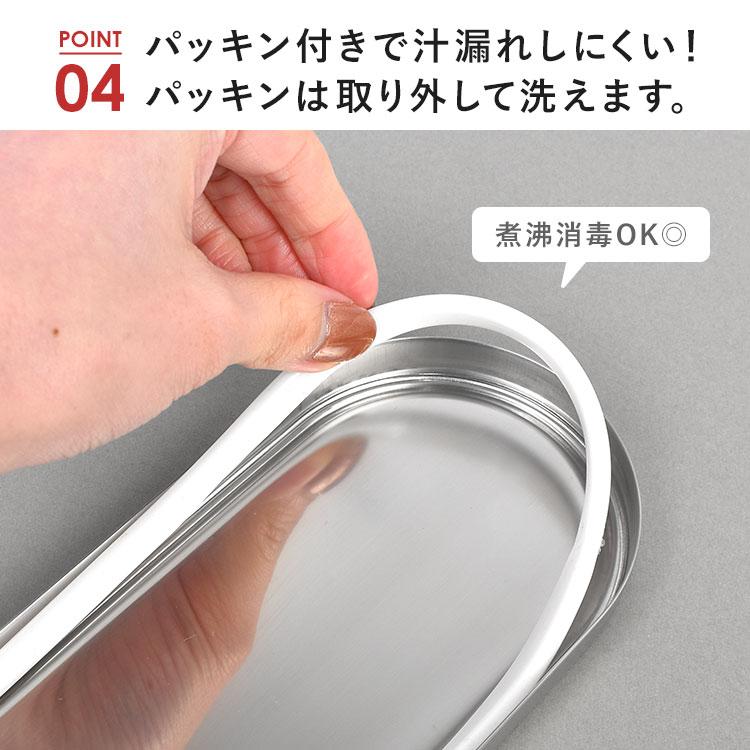 工房アイザワ お弁当箱 1段 18-8 ステンレス 小判型 ランチボックス