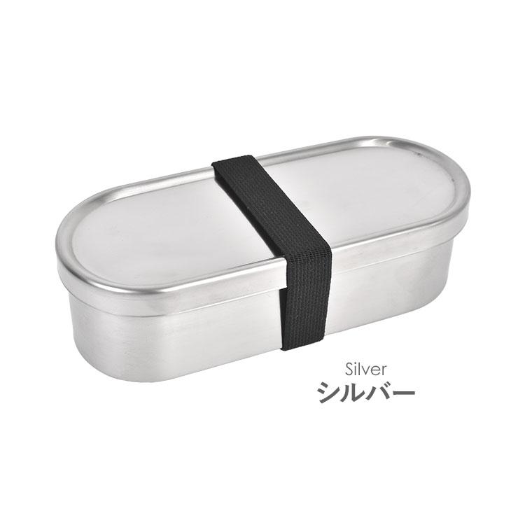 工房アイザワ お弁当箱 1段 18-8 ステンレス 小判型 ランチボックス