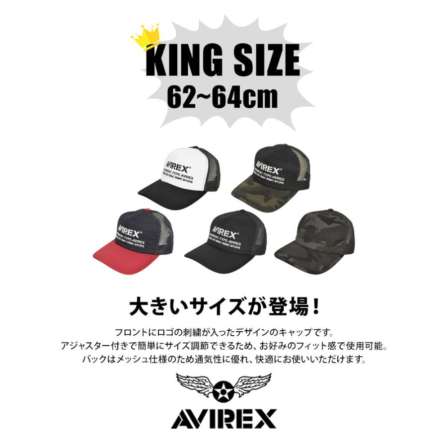 メッシュキャップ 大きめ 大きいサイズ メンズ アビレックス ブランド シンプル AVIREX トップガン 62cm 63cm 64cm サイズ調節可能 刺繍 人気 帽子｜tis｜07